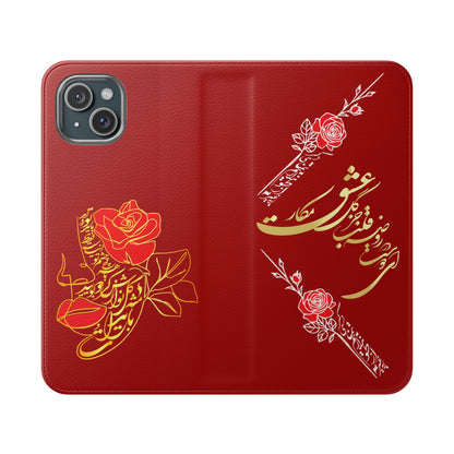 LOVE PHONE CASE تورو باید مثل گل نوازش کردو بویید