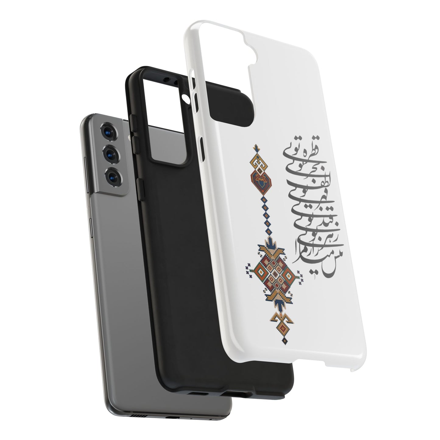 TOUGH PHONE CASE قطره تویی بحر تویی لطف تویی