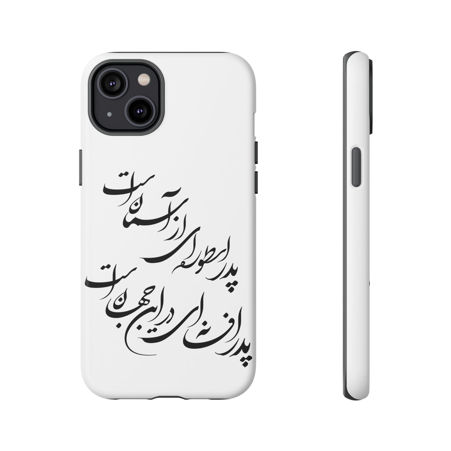 FATHER'S DAY TOUGH PHONE CASE GIFT