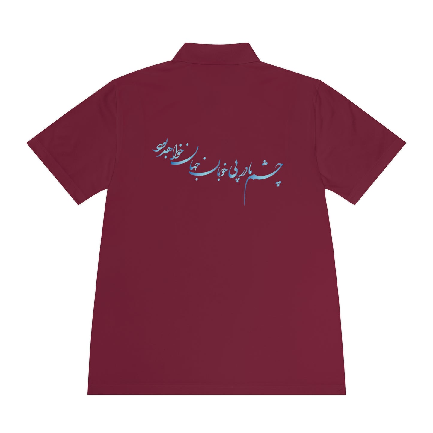 Men's Sport Polo Shirt with Persion Caligraphy