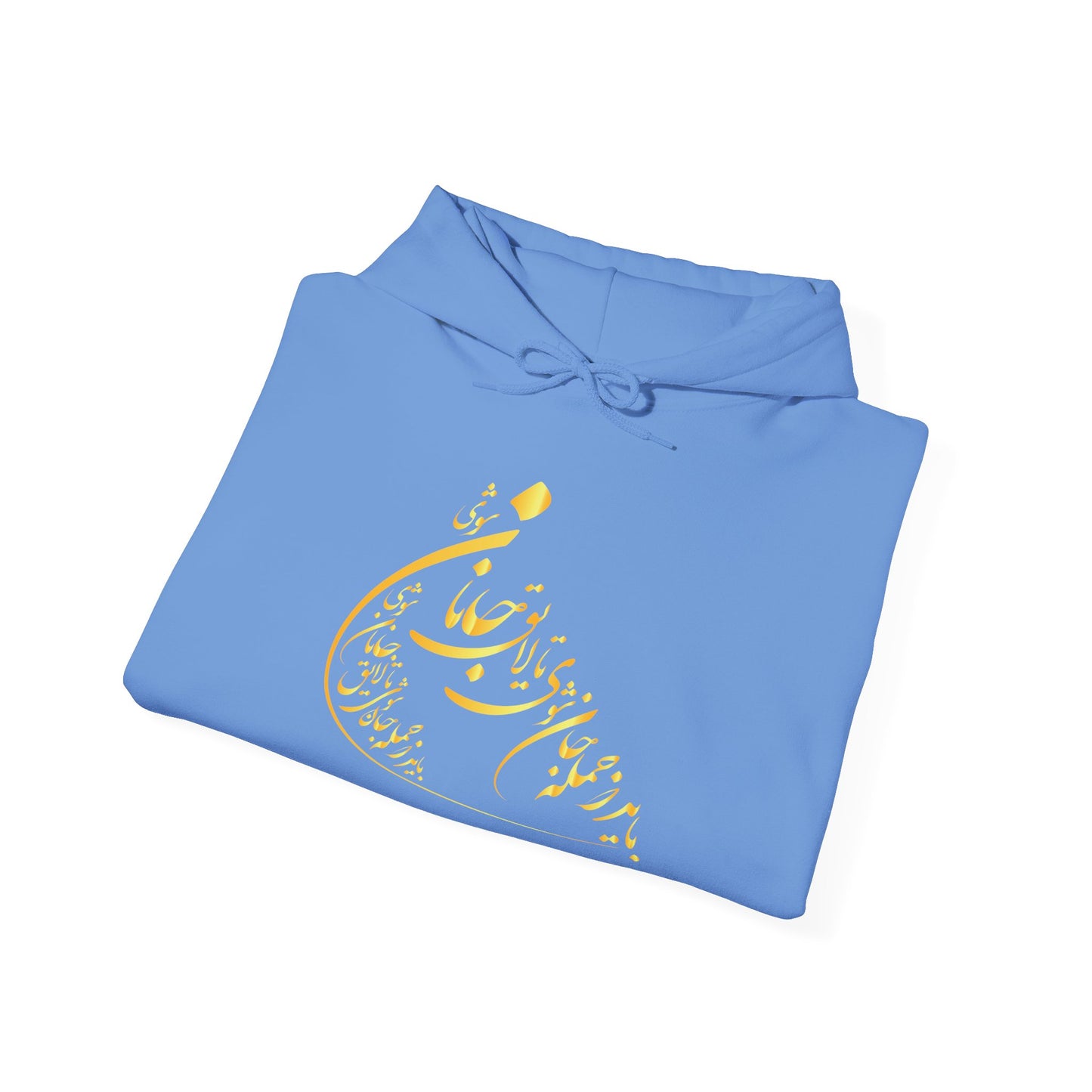 UNISEX HEAVY BLEND™ HOODED SWEATSHIRT | "باید که جمله جان شوی"