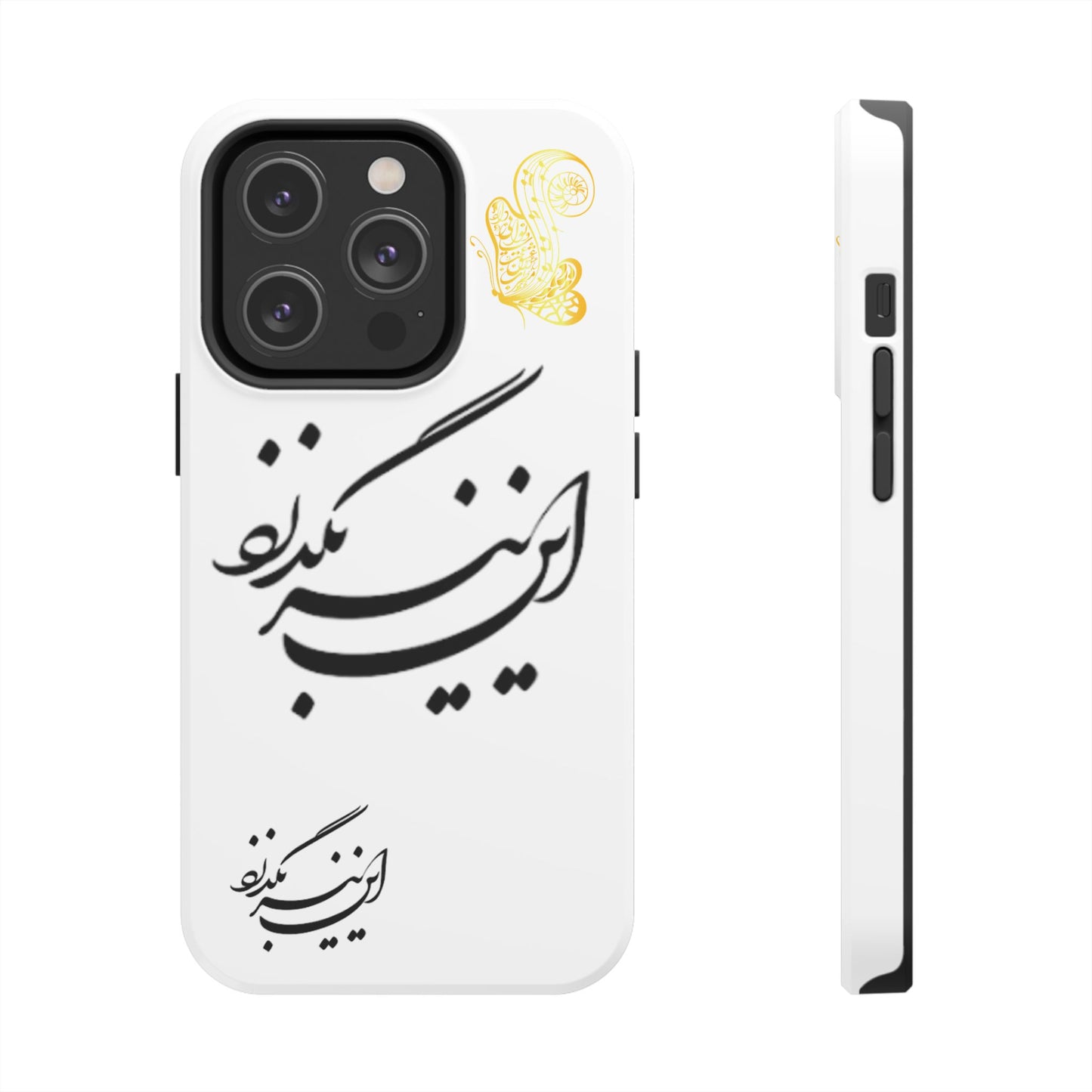 TOUGH PHONE CASE این نیز بگذرد