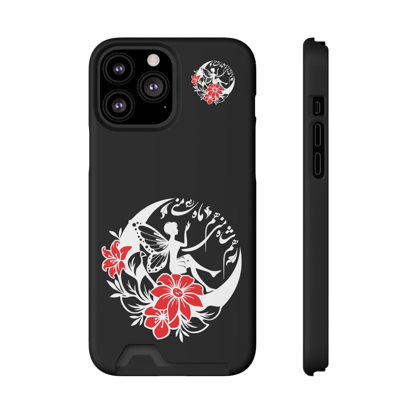 ENCHANTING PHONE CASE WITH CARD HOLDER | هم شاه منی هم ماه منی