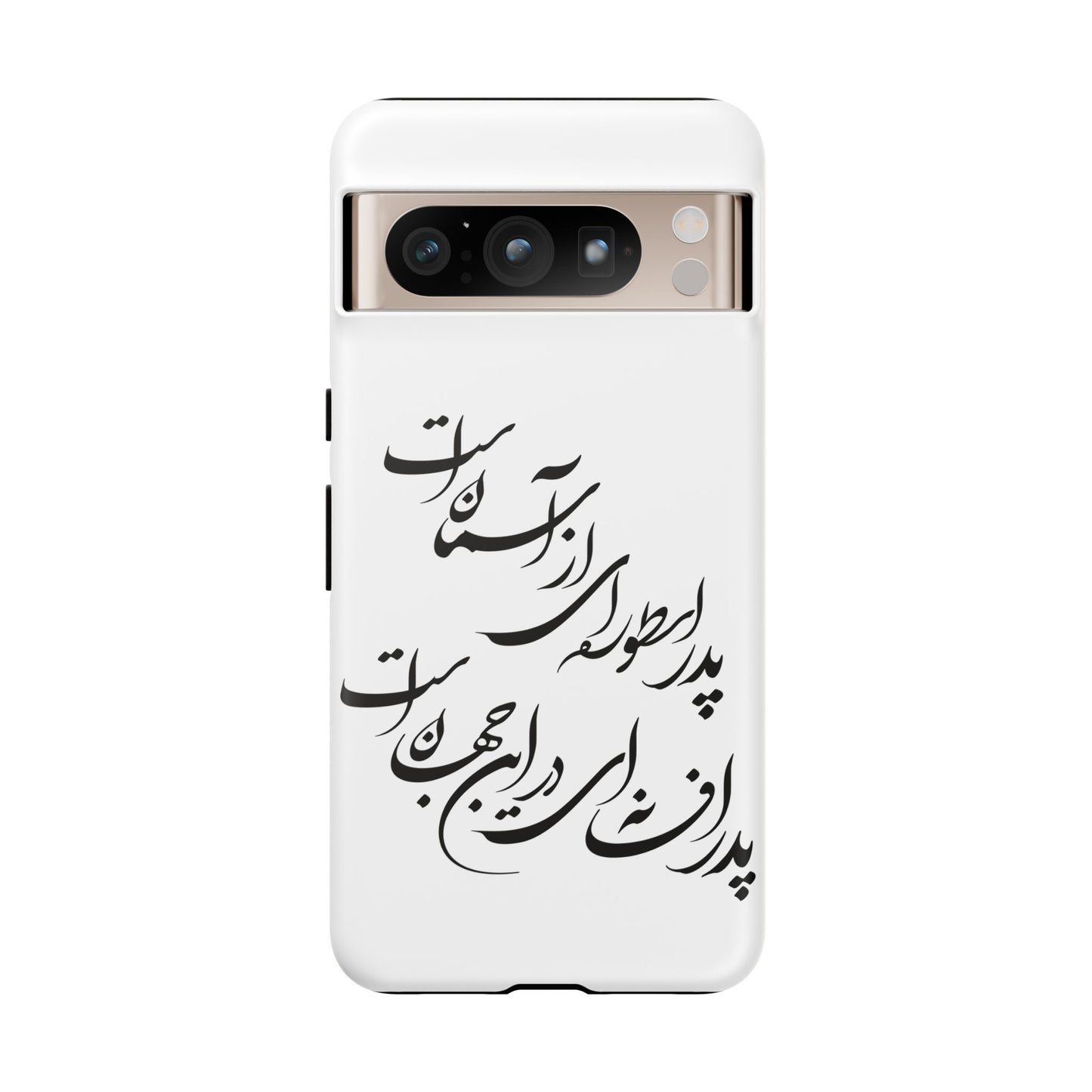 FATHER'S DAY TOUGH PHONE CASE GIFT