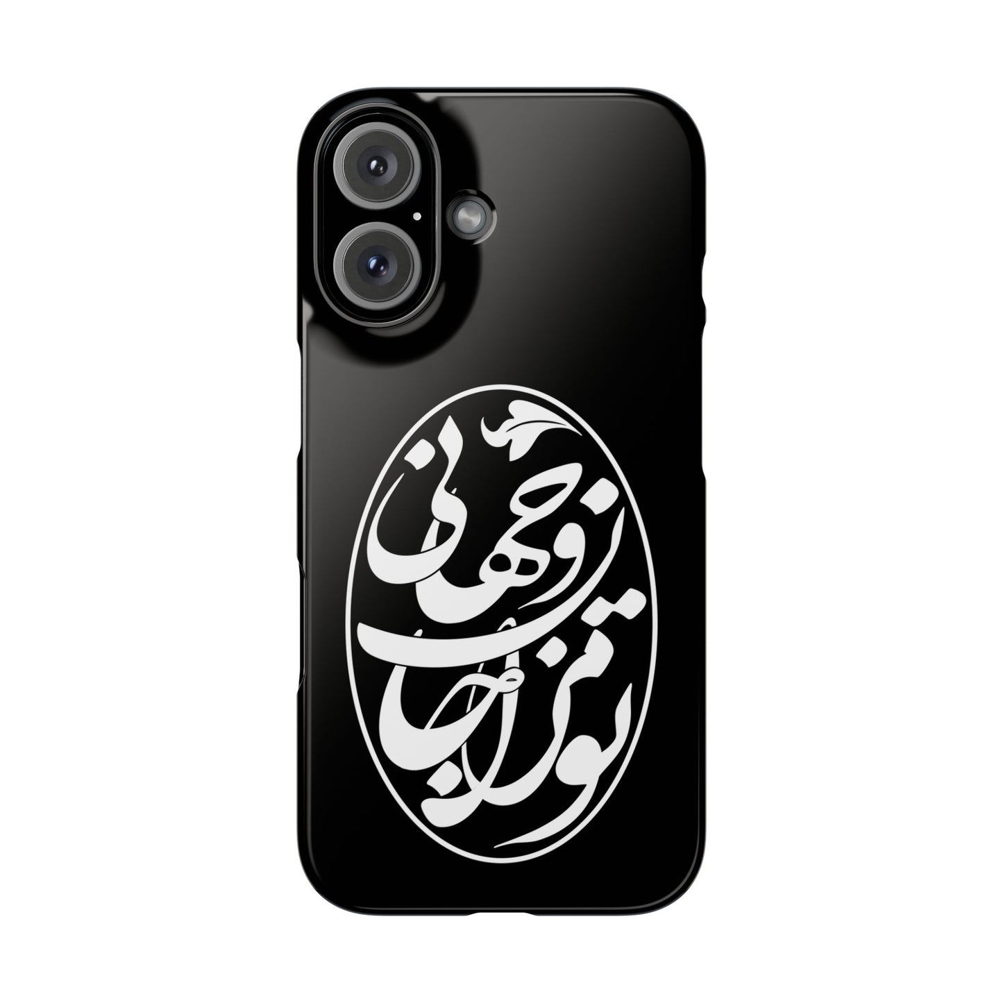 PERSIAN CALLIGRAPHY SNAP PHONE CASE تو مرا جان و جهانی