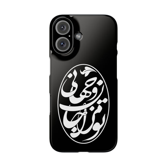 PERSIAN CALLIGRAPHY SNAP PHONE CASE تو مرا جان و جهانی