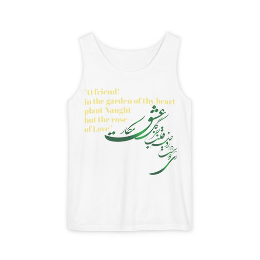 FARSI CALLIGRAPHY UNISEX TANK TOP LOVE QUOTE IN FARSI ENGLISH