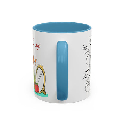 CADEAU MUG NOWROUZ