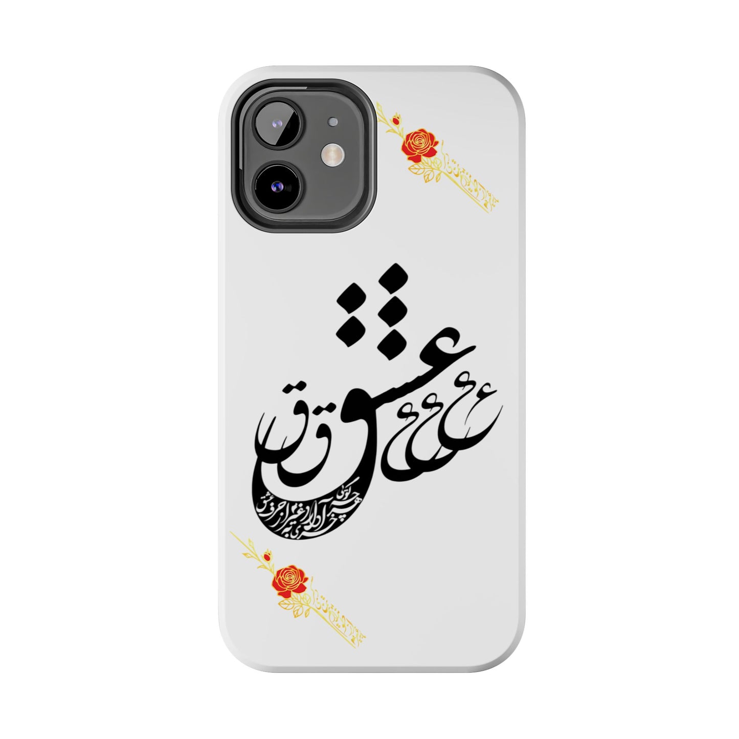 TOUGH LOVE CASE FOR IPHONE & SAMSUNG« هر چه گویی آخری دارد به غیر از حرف عشق »