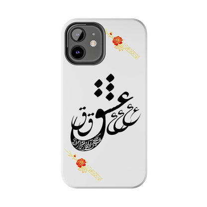 TOUGH LOVE CASE FOR IPHONE & SAMSUNG« هر چه گویی آخری دارد به غیر از حرف عشق »