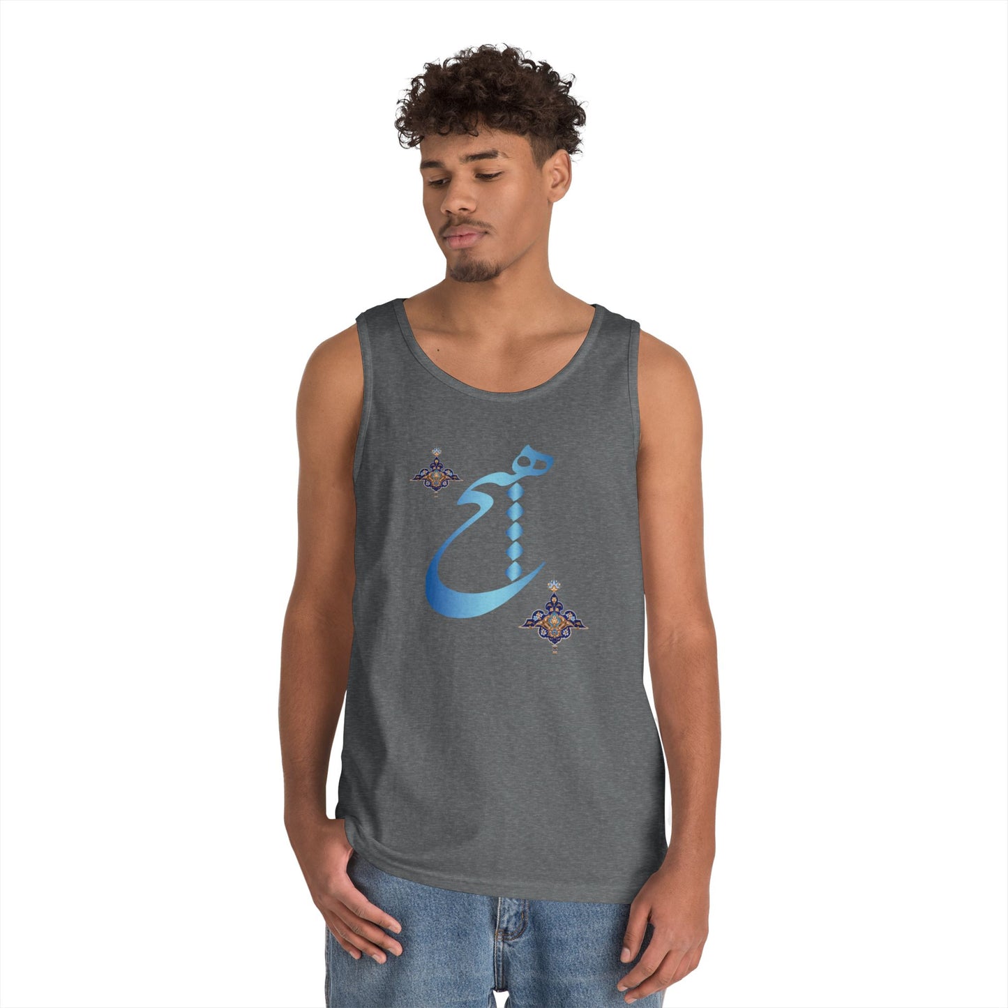 HICH (NOTHING) TANK TOP — Inspired by Rumi