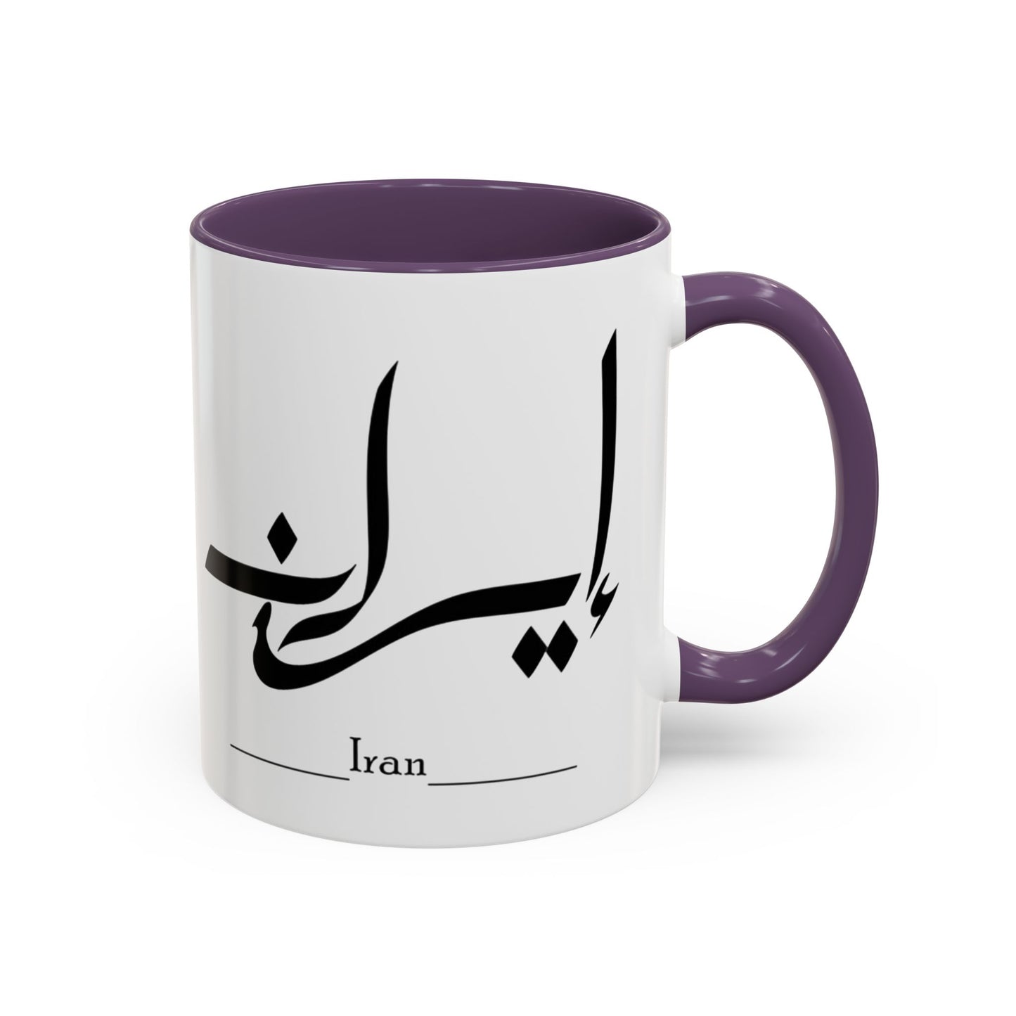 NowRuz Iran Mug - Black Handle & Interior (11, 15oz)