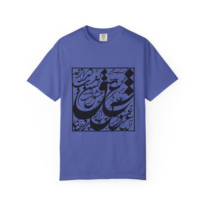 PERSIAN CALLIGRAPHY UNISEX  LOVE T-SHIRT GIFT