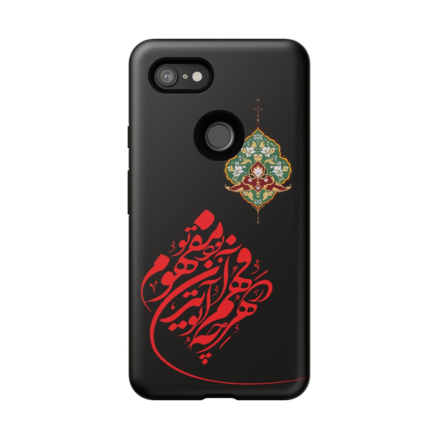 TOUGH PHONE CASE هر چه در فهم تو آید همان مفهوم تو بود