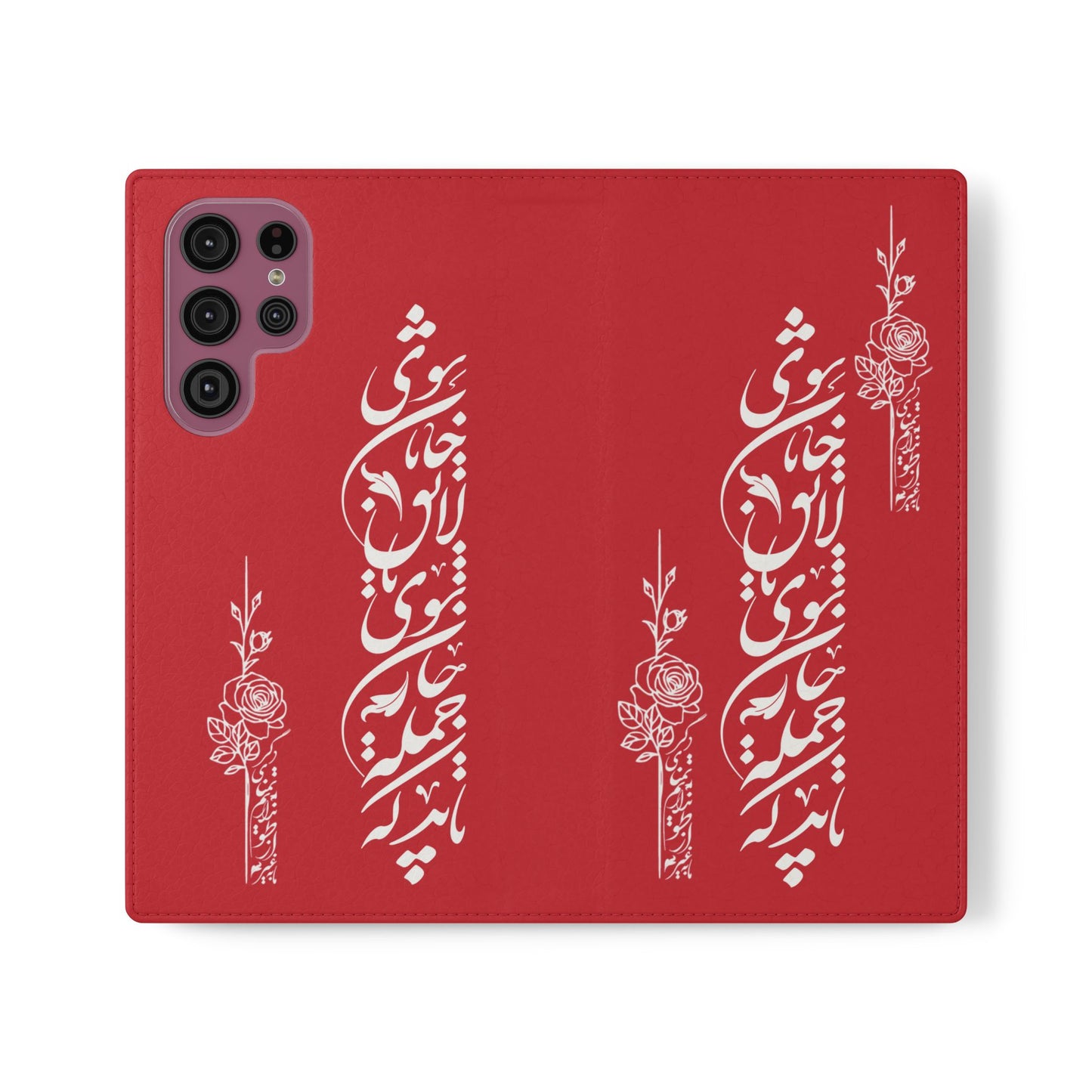 FARSI CALLIGRAPHY FLIP CASES باید که جمله جان شوی تا لایق جانان شوی