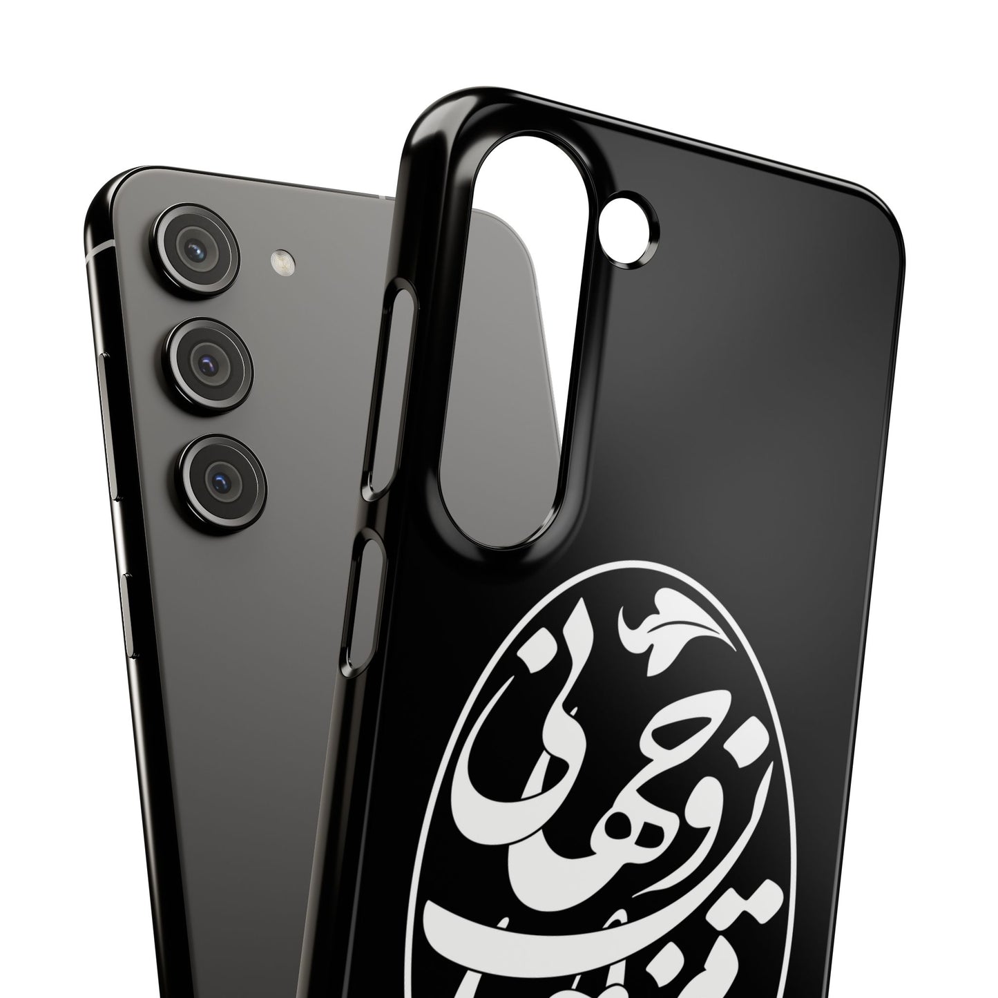 PERSIAN CALLIGRAPHY SNAP PHONE CASE تو مرا جان و جهانی