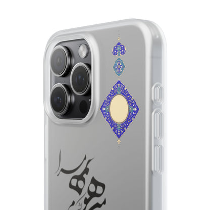 FLEXI PHONE CASE – PERSIAN CALLIGRAPHY RUMI POEM « من هو کشیدم هو مرا من جان شدم جانان مرا