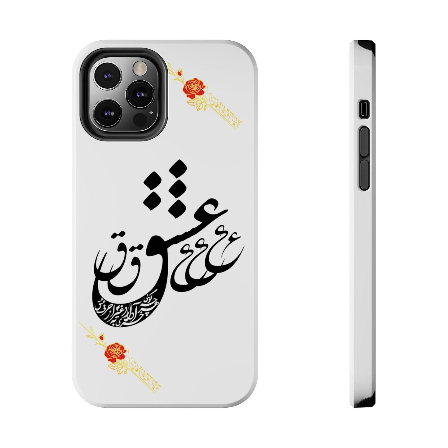 TOUGH LOVE CASE FOR IPHONE & SAMSUNG« هر چه گویی آخری دارد به غیر از حرف عشق »