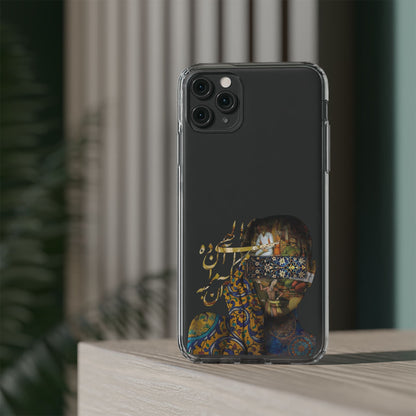 PERSIAN CLEAR PHONE CASE – CULTURAL FARSI DESIGN | "الهی مرا آن ده که آن به" |