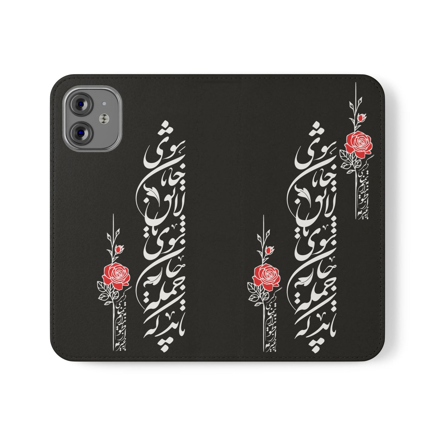 FARSI CALLIGRAPHY FLIP CASES باید که جمله جان شوی تا لایق جانان شوی