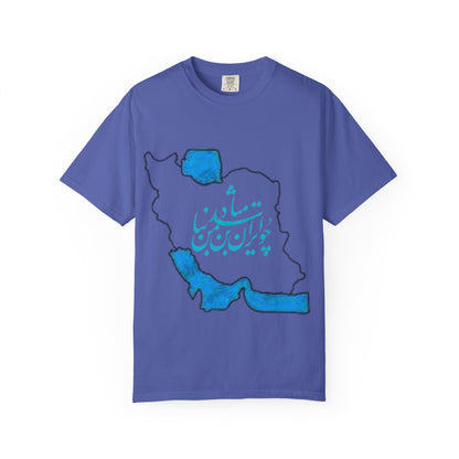 PERSIA IRAN MAP UNISEX T-SHIRT – چو ایران نباشد تن من مباد