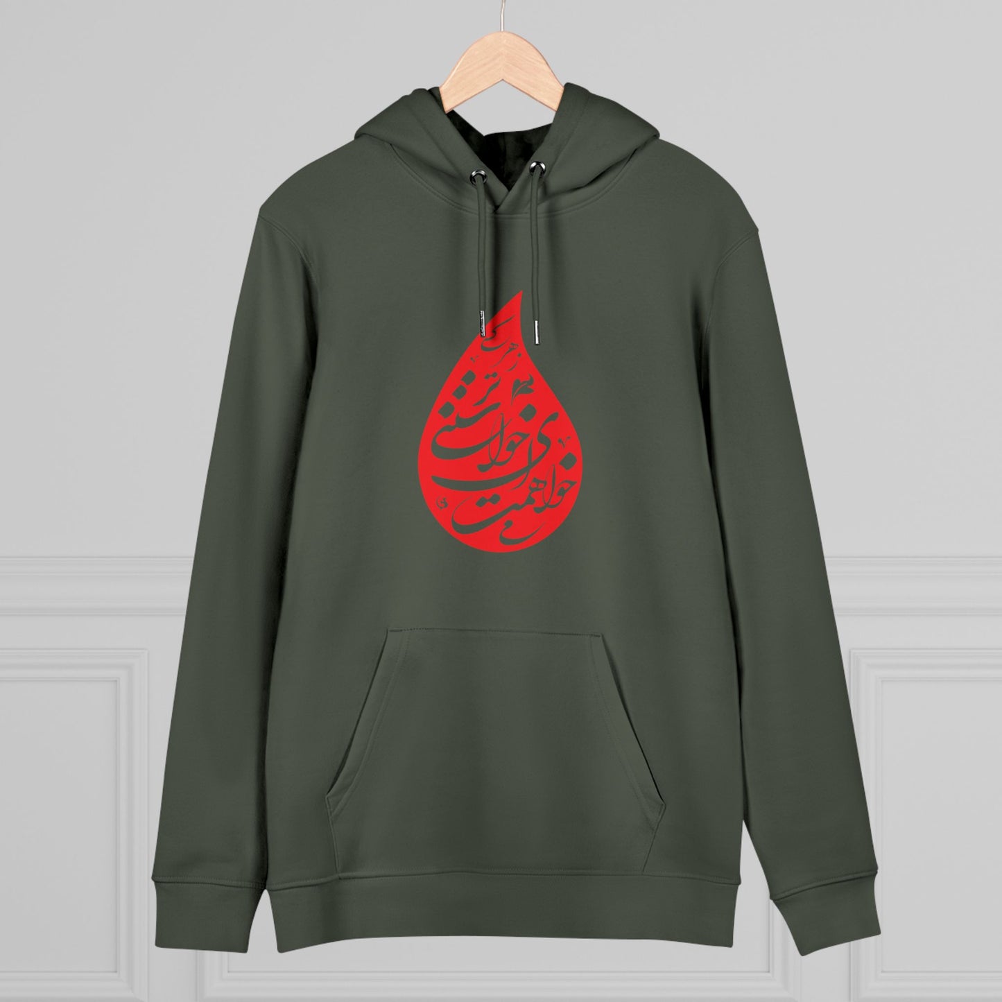 Eco - Friendly Unisex Cruiser Hoodie, Organic Cotton Hoodie with Persion Poam