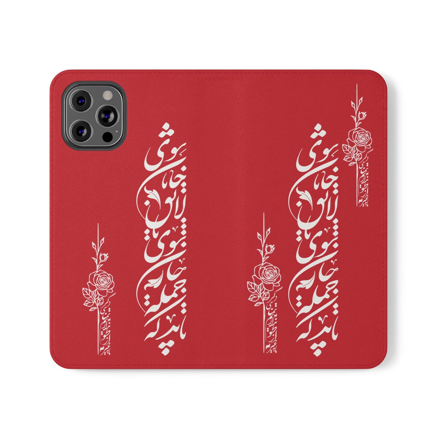 FARSI CALLIGRAPHY FLIP CASES باید که جمله جان شوی تا لایق جانان شوی