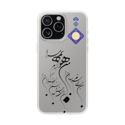 FLEXI PHONE CASE – PERSIAN CALLIGRAPHY RUMI POEM « من هو کشیدم هو مرا من جان شدم جانان مرا