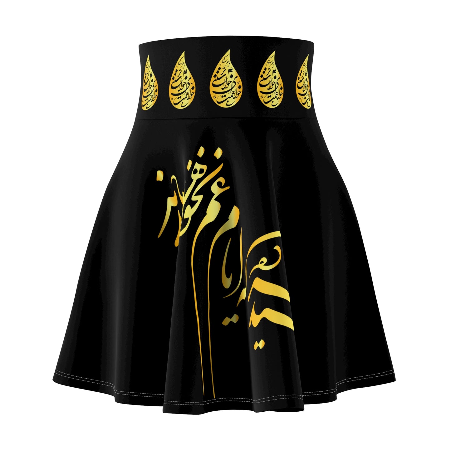 Persian Poetry Skater Skirt رسید مژده که ایام غم نخواهد ماند