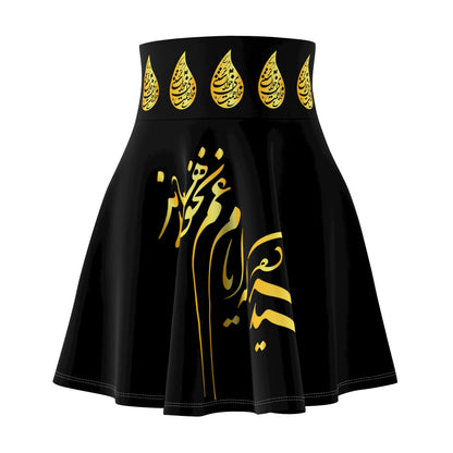 Persian Poetry Skater Skirt رسید مژده که ایام غم نخواهد ماند