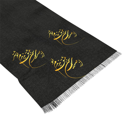PERSIAN CALLIGRAPHY SCARF  "از صدای سخن عشق نشنیدم خوشتر"