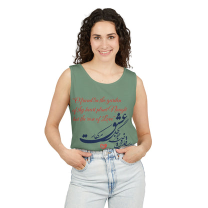 FARSI CALLIGRAPHY UNISEX TANK TOP LOVE QUOTE IN FARSI ENGLISH