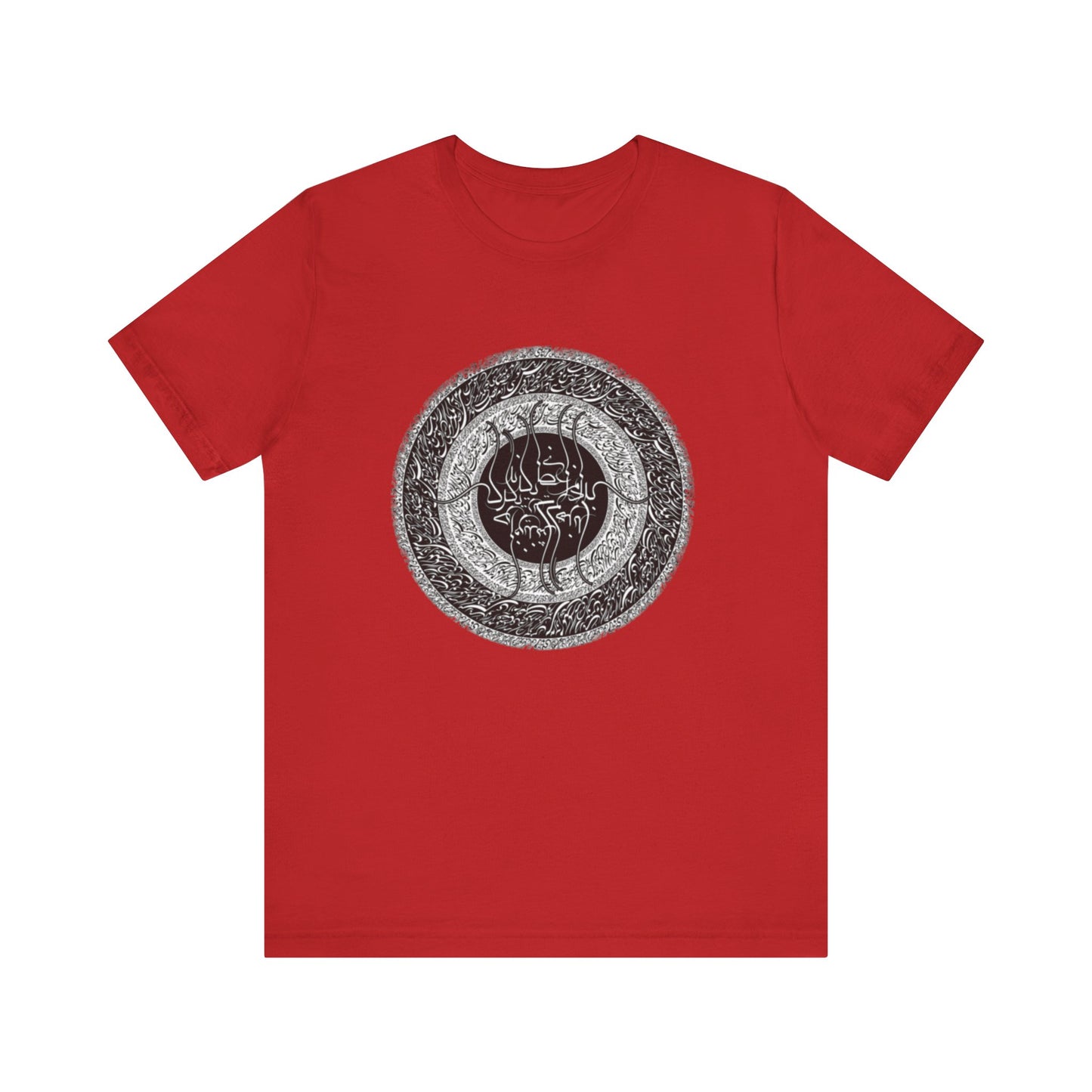 PERSIAN CALLIGRAPHY T-SHIRT | SAADI POETRY بنی آدم اعضای یکدیگرند
