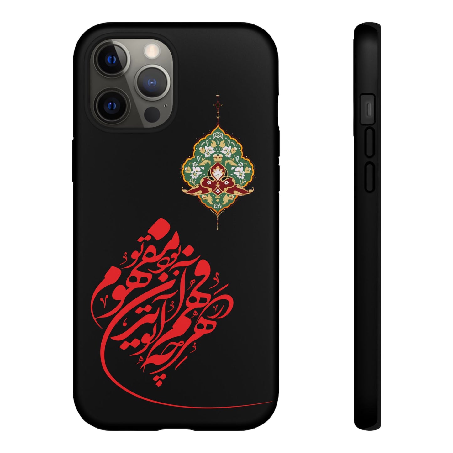 TOUGH PHONE CASE هر چه در فهم تو آید همان مفهوم تو بود