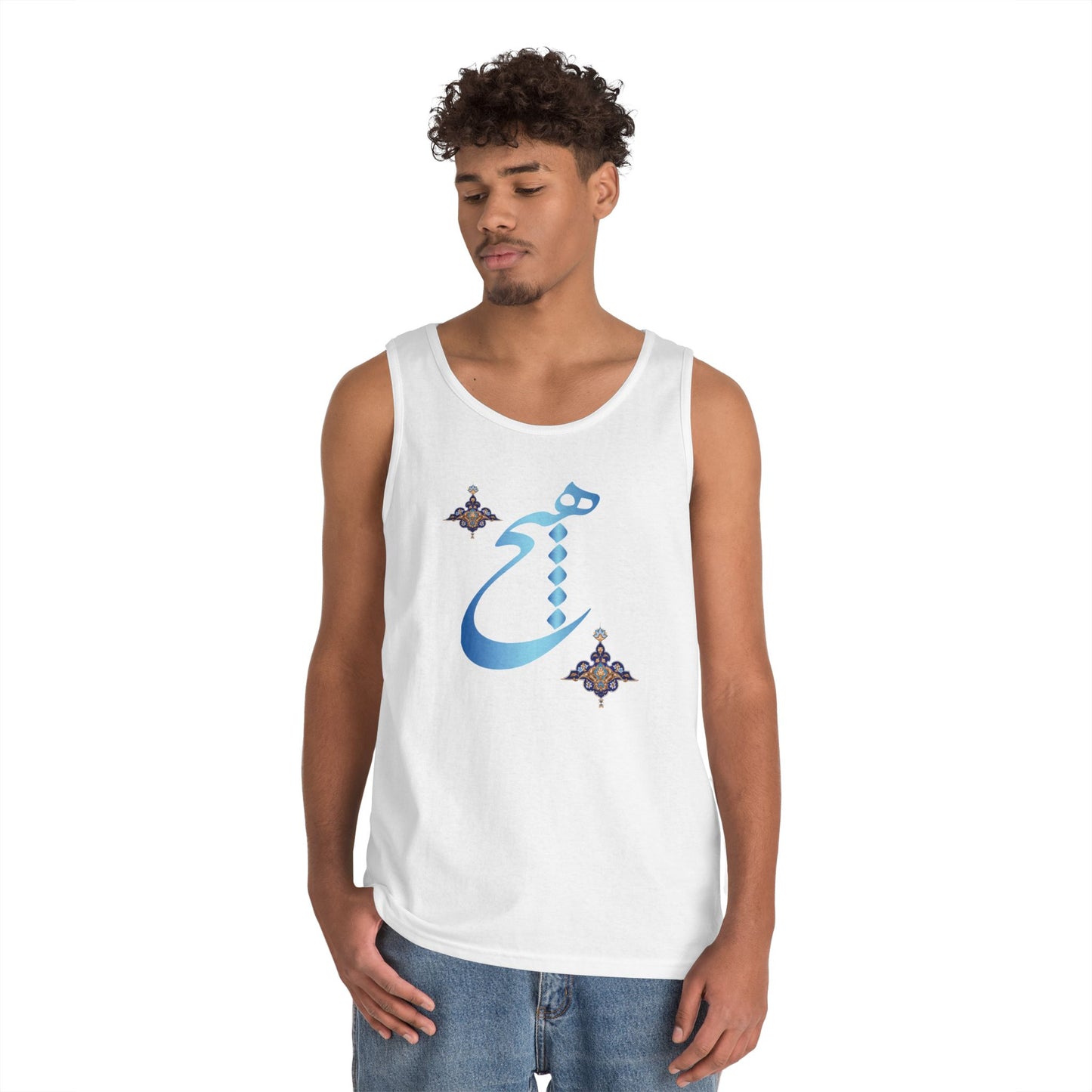 HICH (NOTHING) TANK TOP — Inspired by Rumi