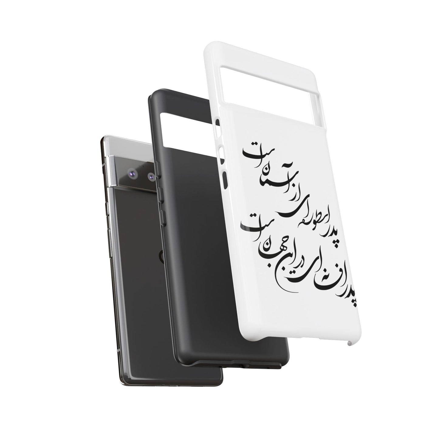 FATHER'S DAY TOUGH PHONE CASE GIFT