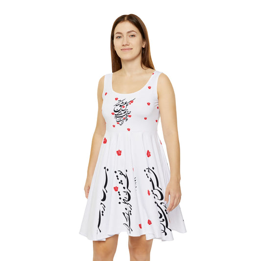 PERSIAN CALLIGRAPHY SKATER DRESS