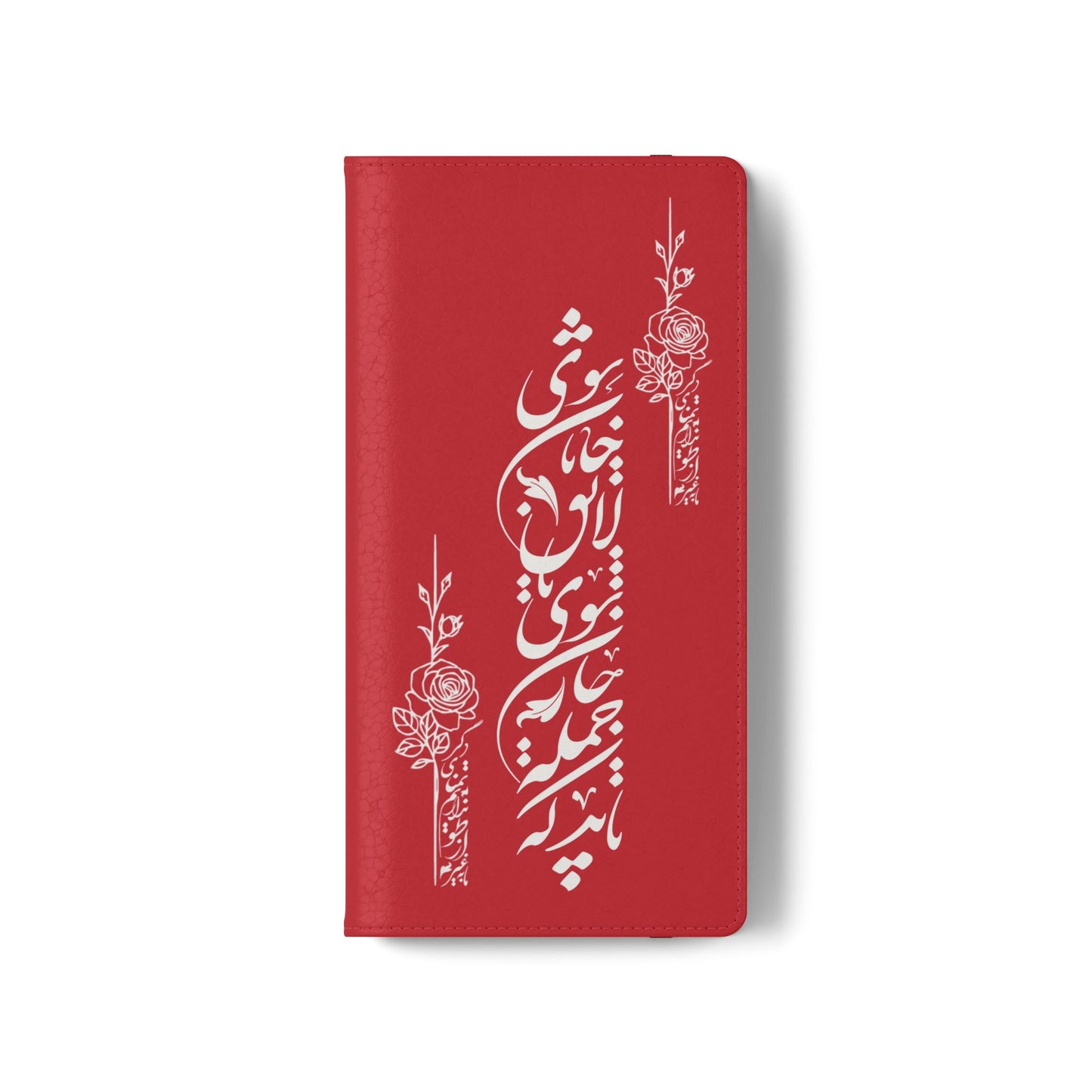 FARSI CALLIGRAPHY FLIP CASES باید که جمله جان شوی تا لایق جانان شوی