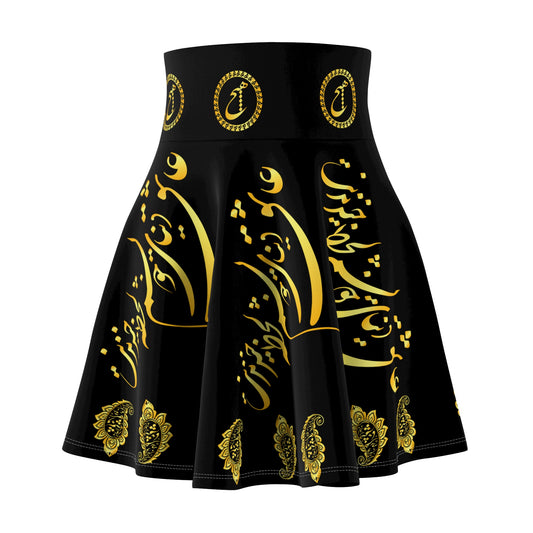 PERSIAN POAM SKATER SKIRT  َعاشق دنیای خویشتنم لحظه خندیدنت