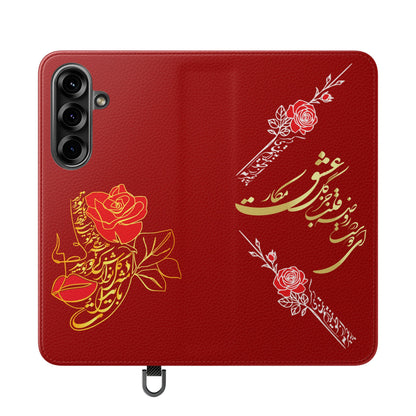 LOVE PHONE CASE تورو باید مثل گل نوازش کردو بویید