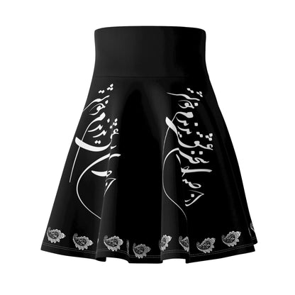 PERSION CALLIGRAPHY WOMEN'S SKATER SKIRT