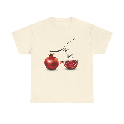 UNISEX HAPPY YALDA T-SHIRT