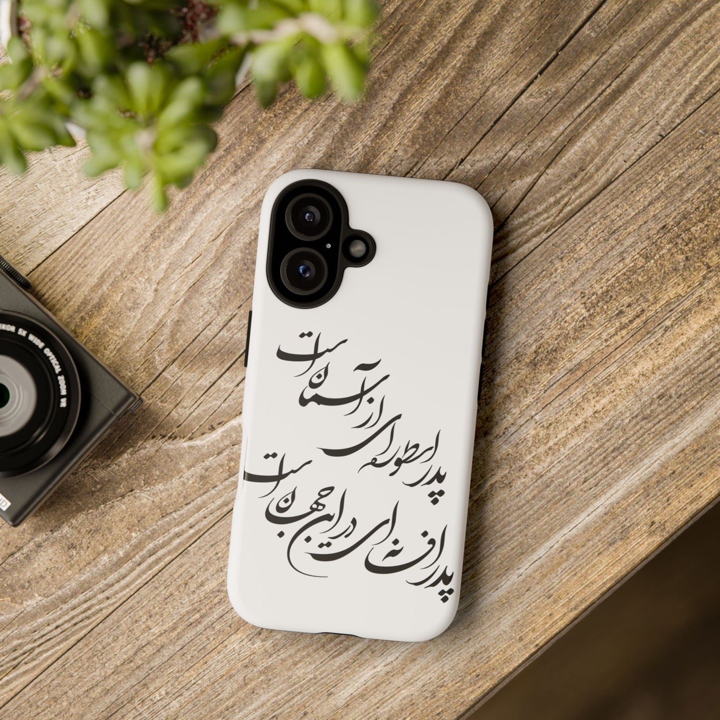FATHER'S DAY TOUGH PHONE CASE GIFT