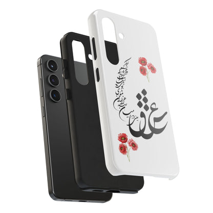TOUGH PHONE CASE  « عشق یعنی در میان صدهزاران مثنوی بوی یک تک بیت ناگه مست و مدهوشت کند »