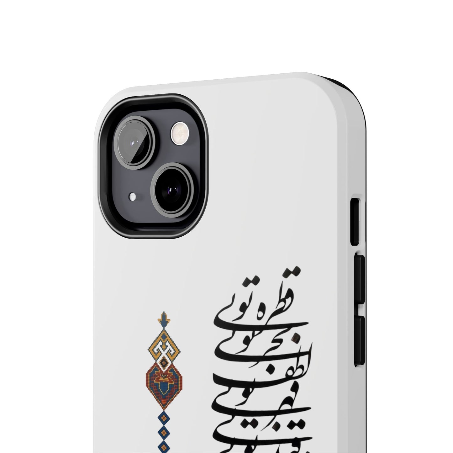 TOUGH PHONE CASE قطره تویی بحر تویی لطف تویی
