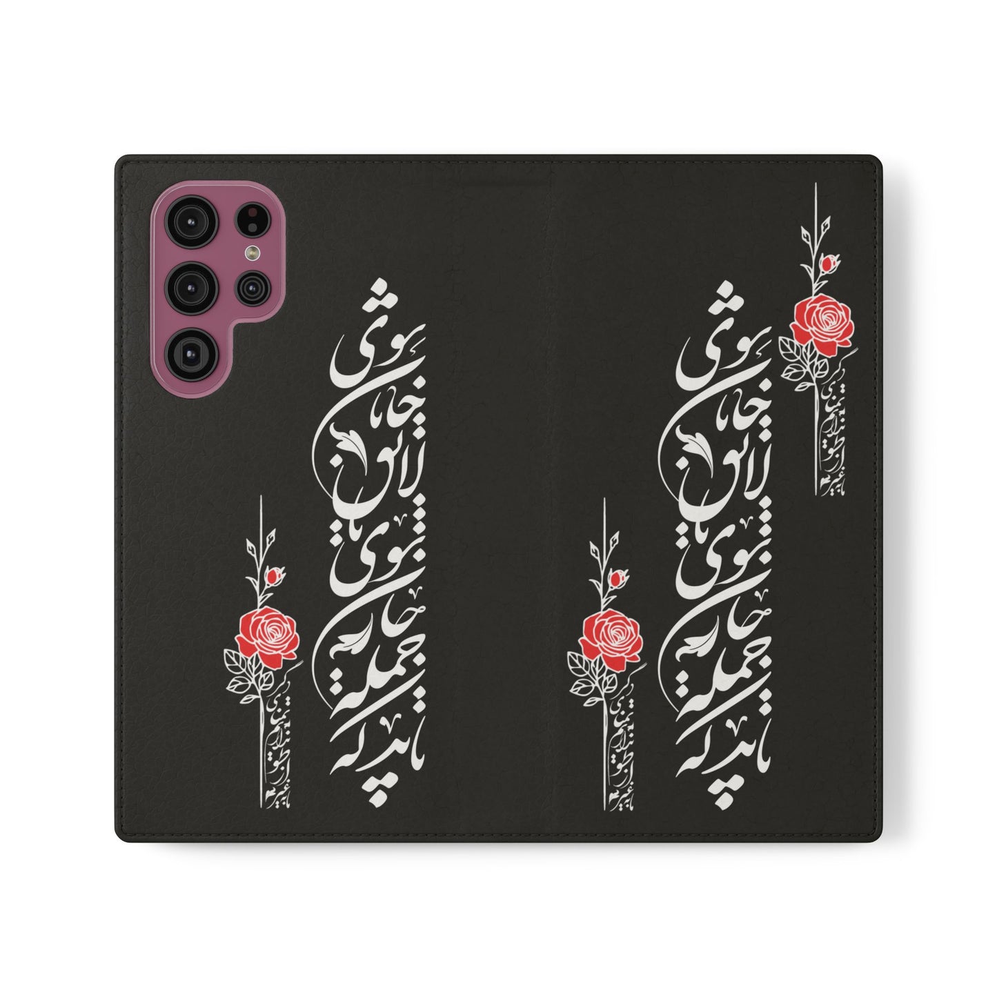 FARSI CALLIGRAPHY FLIP CASES باید که جمله جان شوی تا لایق جانان شوی