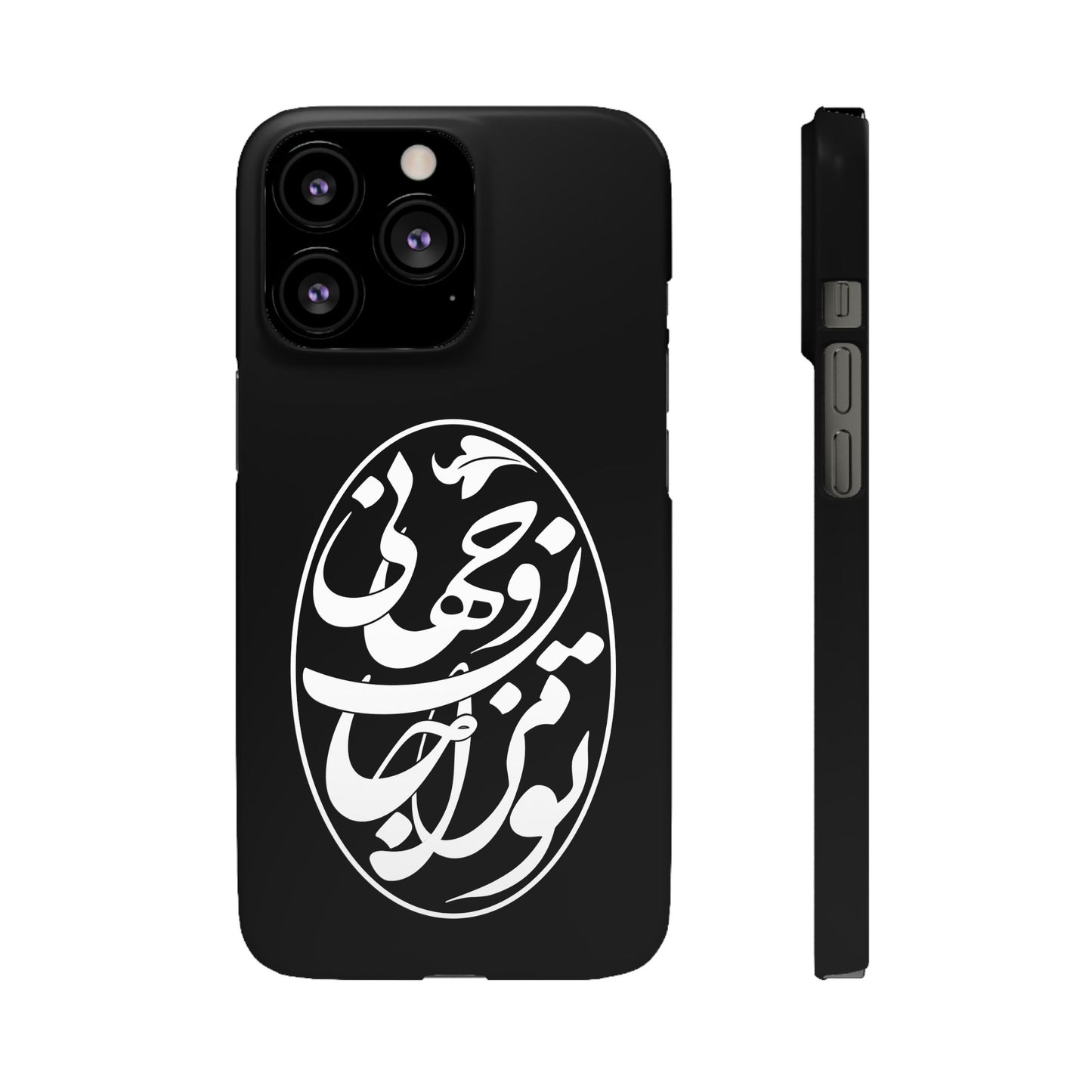 PERSIAN CALLIGRAPHY SNAP PHONE CASE تو مرا جان و جهانی