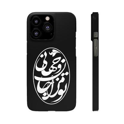 PERSIAN CALLIGRAPHY SNAP PHONE CASE تو مرا جان و جهانی