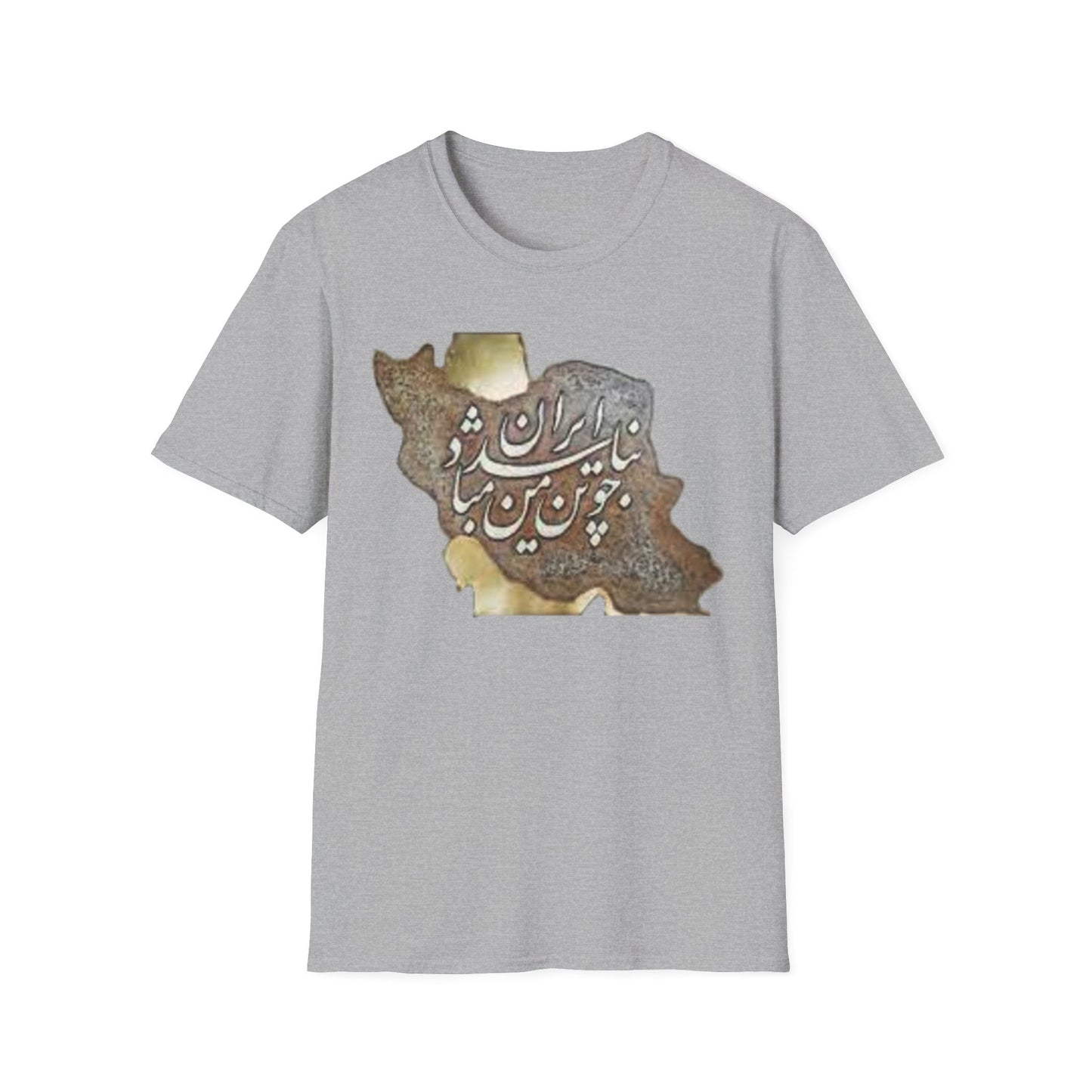 T-SHIRT CARTE DE L'IRAN UNISEXE چو ایران نباشد تن من مباد