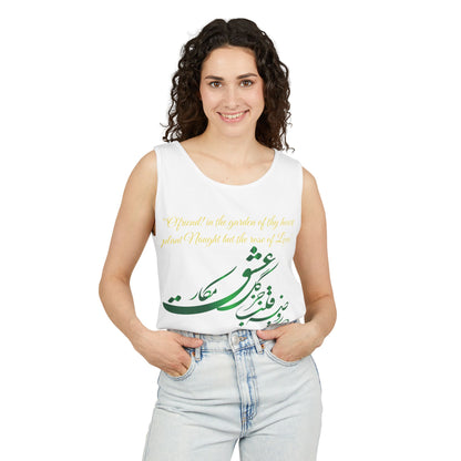 FARSI CALLIGRAPHY UNISEX TANK TOP LOVE QUOTE IN FARSI ENGLISH